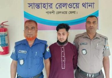 নারীকে অনলাইনে হয়রানি ও শিশুকে যৌন নিপীড়নের পর্নোগ্রাফি নিয়ন্ত্রণ আইনে মামলায় এক যুবক গ্রেপ্তার