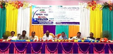 পার্বতীপুরে শিক্ষক-কর্মচারী কো-অপারেটিভ ক্রেডিট ইউনিয়ন লিমিটেডের ১৯তম বার্ষিক সভা অনুষ্ঠিত পার্বতীপুরে শিক্ষক-কর্মচারী কো-অপারেটিভ ক্রেডিট ইউনিয়ন লিমিটেডের ১৯তম বার্ষিক সভা অনুষ্ঠিত