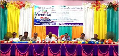 পার্বতীপুরে শিক্ষক-কর্মচারী কো-অপারেটিভ ক্রেডিট ইউনিয়ন লিমিটেডের ১৯তম বার্ষিক সভা অনুষ্ঠিত পার্বতীপুরে শিক্ষক-কর্মচারী কো-অপারেটিভ ক্রেডিট ইউনিয়ন লিমিটেডের ১৯তম বার্ষিক সভা অনুষ্ঠিত