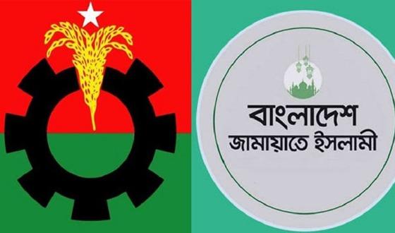চিতলমারী বিএনপিতে নেতৃত্ব সংকট, পূর্ণাঙ্গ কমিটি না হওয়ায় বাড়ছে ক্ষোভ বহিষ্কৃত সভাপতির পদ শূন্য, সাংগঠনিক স্থবিরতার অভিযোগ; রাজনৈতিক তৎপরতা বাড়াচ্ছে জামায়াত