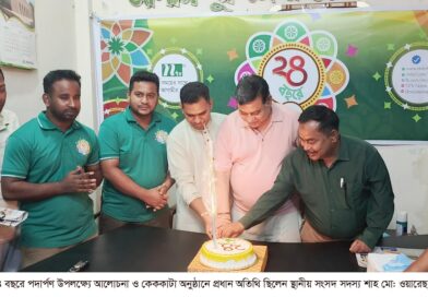 জামালপুরে এনটিভির ২৪ বছরে পদার্পণ উপলক্ষ্যে আলোচনা ও কেককাটা