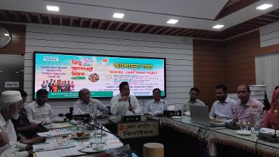 ঝিনাইদহে বিশ্ব জনসংখ্যা দিবস উপলক্ষে আলোচনা সভা ও সম্মাননা প্রদান