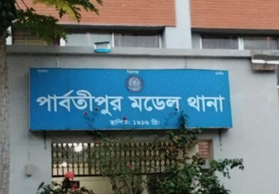 পার্বতীপুরে শাবলের আঘাতে পুত্র নিহত পিতা আটক