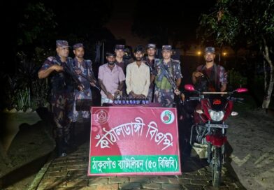 ঠাকুরগাঁওয়ে বিজিবির বড় ধাক্কা: মাদক ও বাইকসহ আটক ২, সংসদ সদস্য ড. আব্দুস সালাম ও এলাকাবাসীর ভূয়সী প্রশংসা
