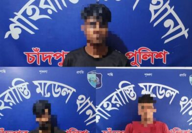 শাহরাস্তি মডেল থানার মাদকবিরোধী অভিযানে ৩১ পিস ইয়াবা ও ৬০০ গ্রাম গাঁজাসহ ৩ মাদক কারবারি গ্রেফতার