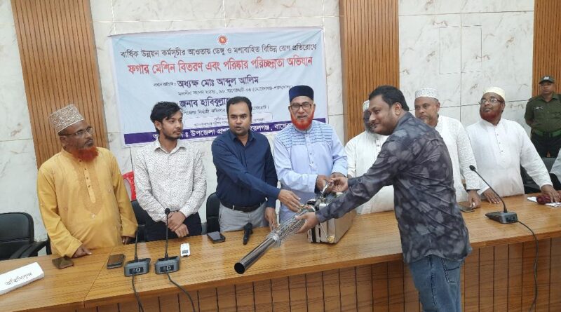 ডেঙ্গু প্রতিরোধে মোরেলগঞ্জে ১৭টি ফগার মেশিন বিতরণ এডিবির অর্থায়নে সাড়ে ১৪ লাখ টাকার প্রকল্প; ১৬ ইউনিয়ন ও উপজেলা পরিষদ পেল মশা নিধন যন্ত্র