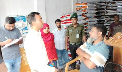 লাইসেন্স নবায়ন ছাড়াই ব্যবসা পরিচালনা অপরাধে তিন মৎস্য খাদ্য ভান্ডারকে জরিমানা লাইসেন্স নবায়ন ছাড়াই ব্যবসা পরিচালনা অপরাধে তিন মৎস্য খাদ্য ভান্ডারকে জরিমানা