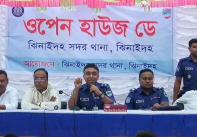 ঝিনাইদহে পুলিশের ওপেন হাউজ ডে অনুষ্ঠিত