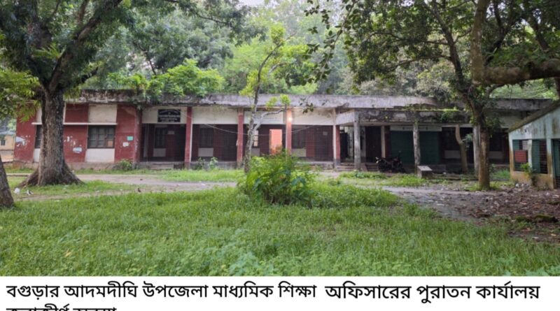 আদমদীঘিতে সংস্কার ও উন্নয়নের ছোঁয়ায় পাল্টে যাচ্ছে উপজেলার চিত্র