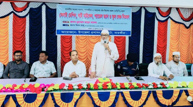 দেবহাটায় সেলাই মেশিন, বাইসাইকেল, ভ্যান ও স্কুল বেঞ্চ বিতরণ করলেন এমপি আব্দুল খালেক