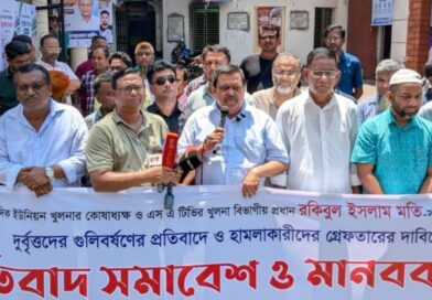 সাংবাদিকদের ওপর গুলিবর্ষণ গণমাধ্যমের স্বাধীনতার ওপর আঘাত, খুলনায় মানববন্ধনে
