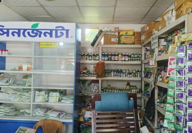 আদমদীঘিতে কীটনাশক ঔষধের দোকানে চুরি আদমদীঘিতে কীটনাশক ঔষধের দোকানে চুরি