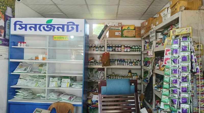 আদমদীঘিতে কীটনাশক ঔষধের দোকানে চুরি আদমদীঘিতে কীটনাশক ঔষধের দোকানে চুরি