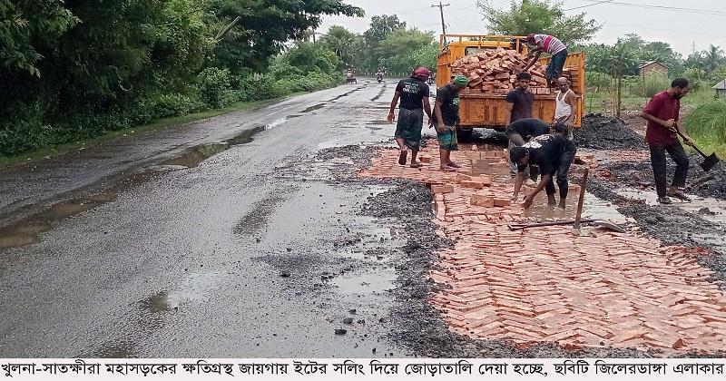 খুলনা-সাতক্ষীরা মহাসড়ক এখন মৃত্যুফাঁদে পরিণত , ঝুঁকি নিয়ে যাতায়াত লাখো মানুষের; বাড়ছে দুর্ঘটনা ও জনদুর্ভোগ