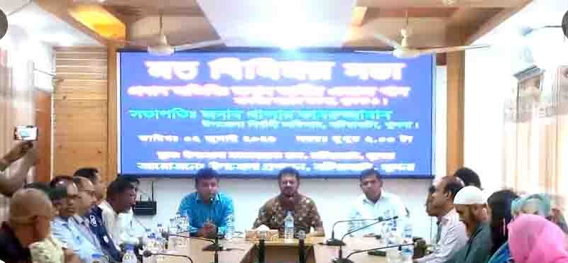 বটিয়াঘাটায় এমপি আমির এজাজ খানের মতবিনিময় সভা ও সরকার কর্তৃক নির্ধারিত অফিস কক্ষ উদ্ভোধন