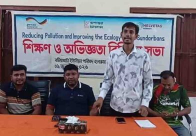 বটিয়াঘাটায় রূপান্তরের আয়োজনে শিক্ষণ ও অভিজ্ঞতা বিনিময় সভা অনুষ্ঠিত