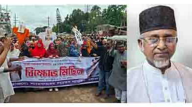জামায়াতের সংসদ সদস্য গাজী নজরুল, সাতক্ষীরা-৪ কে অবাঞ্ছিত ঘোষণা ও বিচারের দাবিতে শ্যামনগরে মিছিল–সমাবেশ, অবশেষে জামায়াত থেকে বহিষ্কার জামায়াতের সংসদ সদস্য গাজী নজরুল, সাতক্ষীরা-৪ কে অবাঞ্ছিত ঘোষণা ও বিচারের দাবিতে শ্যামনগরে মিছিল–সমাবেশ, অবশেষে জামায়াত থেকে বহিষ্কার