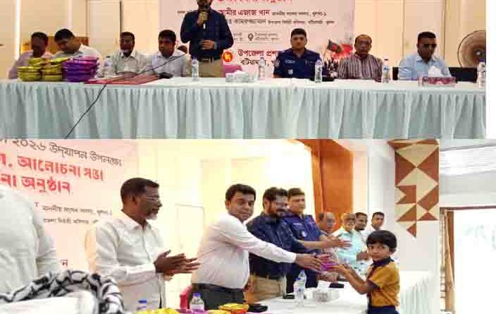 বটিয়াঘাটায় ‘জুলাই গণঅভ্যুত্থান দিবস-২০২৬’ উপলক্ষে পুরস্কার বিতরণী, আলোচনা সভা ও সাংস্কৃতিক অনুষ্ঠান