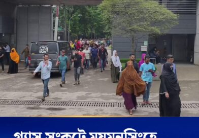 তীব্র গ্যাস সংকটে ভালুকায় ২০ কারখানার শ্রমিকদের ছুটি ঘোষণা
