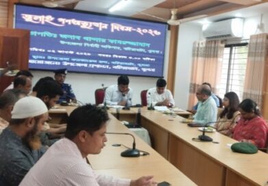 বটিয়াঘাটায় জুলাই গণঅভ্যুত্থান দিবস-২০২৬ উপলক্ষে প্রস্তুতিমূলক সভা অনুষ্ঠিত