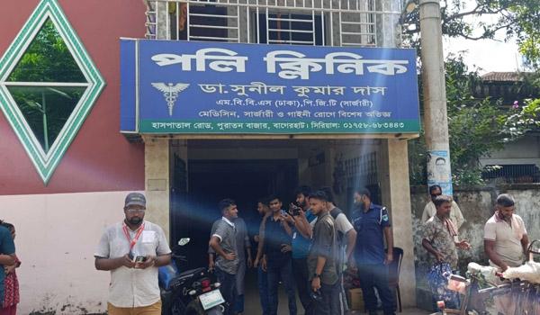 বাগেরহাটে পিত্তথলির পাথর অপারেশনের পর তরুণীর মৃত্যু ৭ মাসের শিশুকে রেখে না-ফেরার দেশে ২০ বছরের মা বাগেরহাটে পিত্তথলির পাথর অপারেশনের পর তরুণীর মৃত্যু ৭ মাসের শিশুকে রেখে না-ফেরার দেশে ২০ বছরের মা