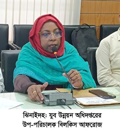 ঝিনাইদহ যুব উন্নয়ন অধিদপ্তরের উপ-পরিচালকের বিরুদ্ধে অনিয়ম ও দুর্নীতির অভিযোগ