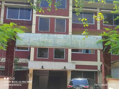ঠাকুরগাঁওয়ে ৫ বিদ্যালয়ের প্রধান শিক্ষককে শোকজ ঠাকুরগাঁওয়ে ৫ বিদ্যালয়ের প্রধান শিক্ষককে শোকজ