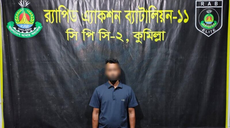কুমিল্লায় ১৪২ ক্যান বিয়ার ও ৩১ বোতল বিদেশি মদসহ মাদক ব্যবসায়ী গ্রেফতার