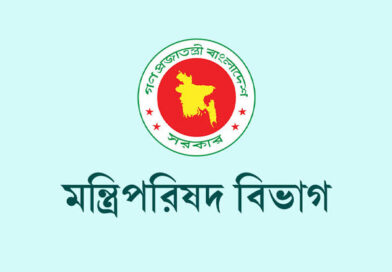 সরকারের নতুন গেজেট, ৬৪ জেলার তদারকিতে পুনর্বণ্টিত দায়িত্বে ৩০ মন্ত্রী-প্রতিমন্ত্রী ও হুইপ সরকারের নতুন গেজেট, ৬৪ জেলার তদারকিতে পুনর্বণ্টিত দায়িত্বে ৩০ মন্ত্রী-প্রতিমন্ত্রী ও হুইপ