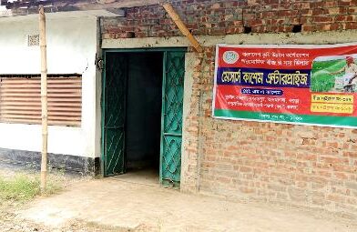 আদমদীঘিতে প্রভাবশালীদের চাপে অবশেষে সিলগালাকৃত সার গুদাম খুলে দিলেন কর্তৃপক্ষ