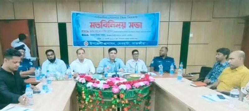 দেবহাটায় সর্বজনীন পেনশন স্কীম বিষয়ক মতবিনিময় সভা অনুষ্ঠিত। দেবহাটায় সর্বজনীন পেনশন স্কীম বিষয়ক মতবিনিময় সভা অনুষ্ঠিত।