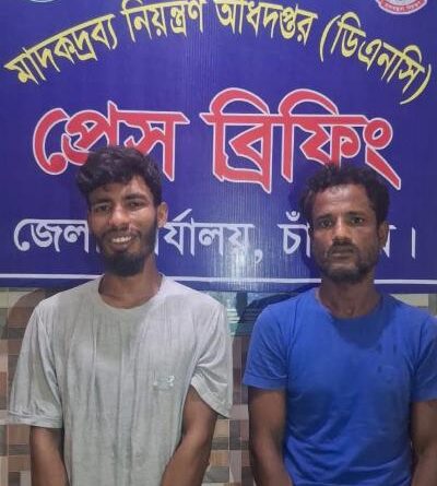 চাঁদপুরে মাদকবিরোধী অভিযানে ইয়াবা ও গাঁজাসহ দুইজন গ্রেফতার