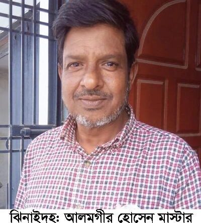 ঝিনাইদহের উত্তর নারায়ণ পুর স্কুল শিক্ষকের বিরুদ্ধে মসজিদের ৪ লাখ ১৭ হাজার টাকা আত্মসাতের অভিযোগ