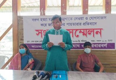 ঝিনাইদহে ব্যবসায়ী বরুন হত্যা মামলা ভিন্নখাতে নেওয়ার চেষ্টার প্রতিবাদে সংবাদ সম্মেলন