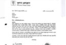 ভুয়া গণমাধ্যম ও কথিত সাংবাদিকদের দৌরাত্ম্য রুখতে র‍্যাব-৬কে খুলনা প্রেস ক্লাবের চিঠি