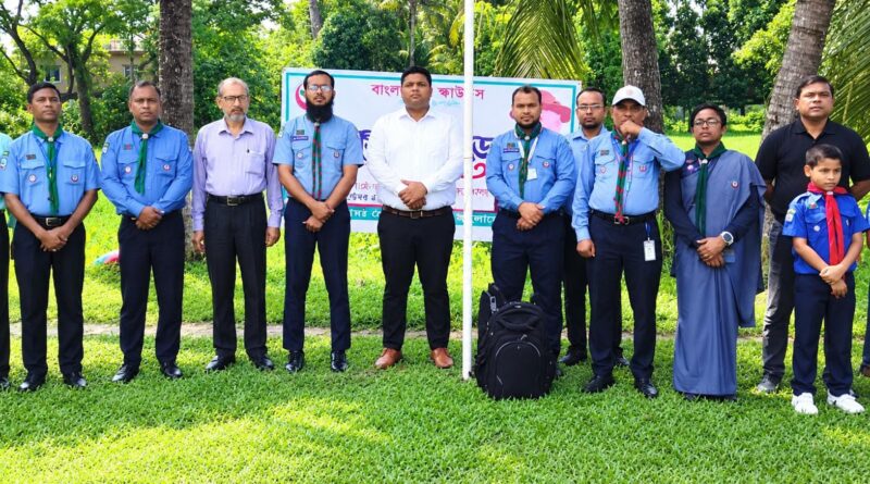 বটিয়াঘাটায় ৩০ সরকারি প্রাথমিক বিদ্যালয়ের অংশগ্রহণে দিনব্যাপী কাব হলিডে