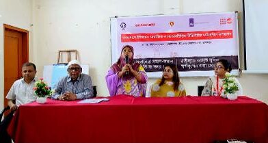 জামালপুরে গণমাধ্যমদের নিয়ে দুইদিন ব্যাপী জেন্ডার-সংবেদনশীল উপস্থাপন বিষয়ক কর্মশালা