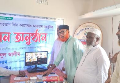 মোরেলগঞ্জে আবু হুরাইরা মাদ্রাসায় সিসি ক্যামেরা স্থাপন শিক্ষার্থীদের নিরাপত্তায় প্রযুক্তিনির্ভর নজরদারি | উদ্বোধন করলেন এমপি আব্দুল আলীম