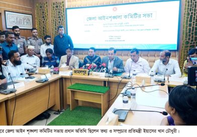 সাংবাদিক কল্যাণ ট্রাস্টের বরাদ্দ বৃদ্ধি করে ২৫ কোটি টাকা করা হবে- জামালপুরে তথ্য ও সম্প্রচার প্রতিমন্ত্রী