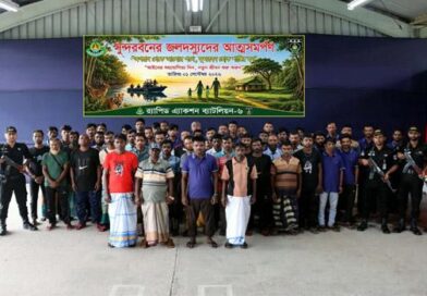বিশ্ব ঐতিহ্য সুন্দরবনে ৪ জলদস্যু বাহিনীর ৫২ সদস্যের আত্মসমর্পণ বন খুলতেই দস্যুমুক্তির নতুন বার্তা, নিরাপত্তা নিয়ে স্বস্তিতে বনজীবী-পর্যটক