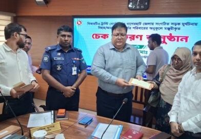 সড়ক দুর্ঘটনায় ক্ষতিগ্রস্ত ২৭ পরিবার পেল ১ কোটি ৩১ লাখ টাকা নিহত ২৫ পরিবারের প্রত্যেককে ৫ লাখ, আহত ২ জন পেলেন ৬ লাখ টাকা