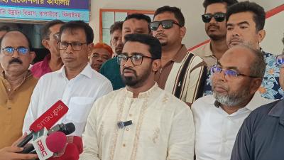জামায়াতের কারণে আওয়ামী লীগ বিক্ষোভ মিছিল করার সাহস পাচ্ছে – রাশেদ খাঁন জামায়াতের কারণে আওয়ামী লীগ বিক্ষোভ মিছিল করার সাহস পাচ্ছে – রাশেদ খাঁন