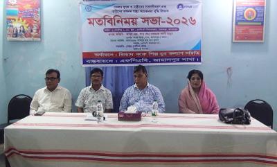 জামালপুরে নারীদের সাবলম্বীকরণ ও স্বাস্থ্য সচেতনতা বৃদ্ধি বিষয়ক মতবিনিময়