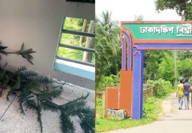 গোলাপগঞ্জ ঢাকাদক্ষিণ সরকারি ডিগ্রি কলেজে বহিরাগতদের হামলা গোলাপগঞ্জ ঢাকাদক্ষিণ সরকারি ডিগ্রি কলেজে বহিরাগতদের হামলা