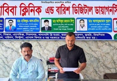 নবজাতকের মৃত্যু, রোগীর শারীরিক ক্ষতির অভিযোগ—চিতলমারীর ক্লিনিক ঘিরে রহস্য! মানববন্ধন ও লিখিত অভিযোগের পর সংবাদ সম্মেলন, ‘ভুল চিকিৎসা নয়’ দাবি পরিচালকের