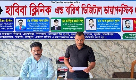 নবজাতকের মৃত্যু, রোগীর শারীরিক ক্ষতির অভিযোগ—চিতলমারীর ক্লিনিক ঘিরে রহস্য! মানববন্ধন ও লিখিত অভিযোগের পর সংবাদ সম্মেলন, ‘ভুল চিকিৎসা নয়’ দাবি পরিচালকের