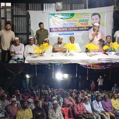 আসন্ন ইউনিয়ন পরিষদ নির্বাচনকে সামনে রেখে বিষ্ণুপুরে বিএনপির মনোনয়নপ্রত্যাশী চেয়ারম্যান পদপ্রার্থী আক্তার হোসেন বকাউলের উঠান বৈঠক অনুষ্ঠিত আসন্ন ইউনিয়ন পরিষদ নির্বাচনকে সামনে রেখে বিষ্ণুপুরে বিএনপির মনোনয়নপ্রত্যাশী চেয়ারম্যান পদপ্রার্থী আক্তার হোসেন বকাউলের উঠান বৈঠক অনুষ্ঠিত