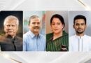 ইউনূস সরকারের সব উপদেষ্টার দুর্নীতির তদন্ত এখন জনতার দাবি