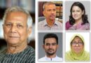 বেরিয়ে আসছে ইউনূস সরকারের লুটতন্ত্রের ইতিবৃত্ত