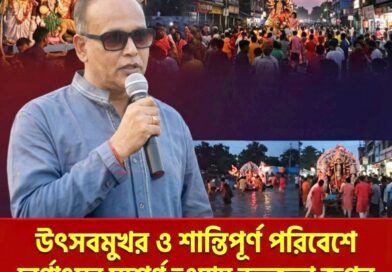 ​মতলব দক্ষিণে উৎসবমুখর ও শান্তিপূর্ণ পরিবেশে দুর্গোৎসব সম্পন্ন, সমীর ভট্টাচার্যের কৃতজ্ঞতা প্রকাশ